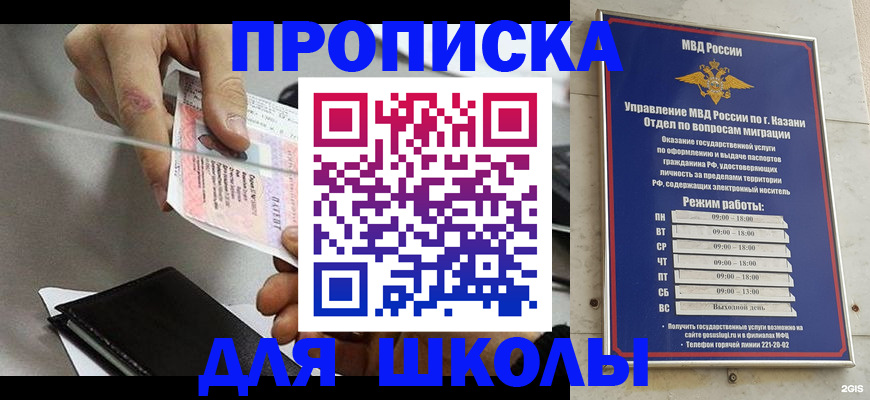 где прописаться в Хилке