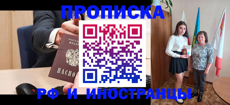 регистрация в Хилке